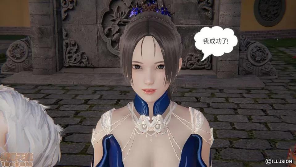 龙魂 龙魂 16-19 第357页