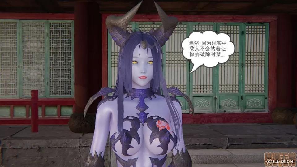 龙魂 龙魂 16-19 第363页