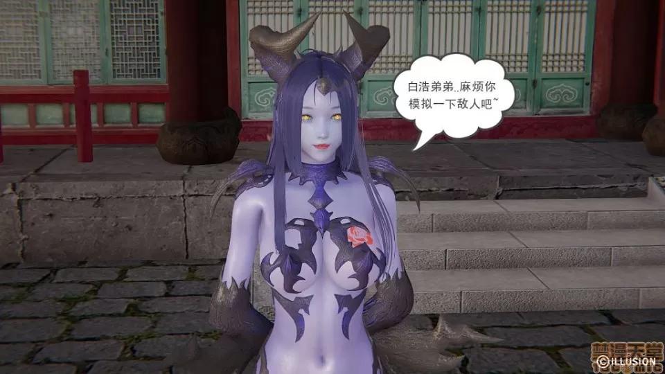 龙魂 龙魂 16-19 第367页