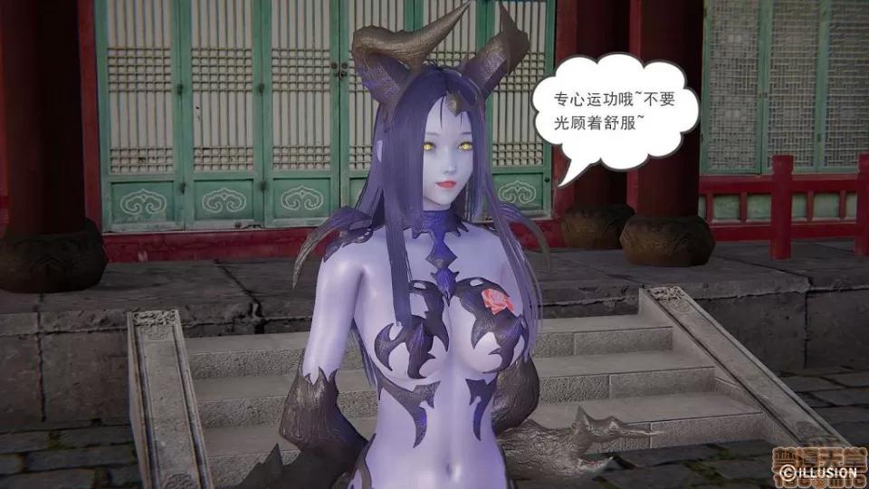 龙魂 龙魂 16-19 第370页
