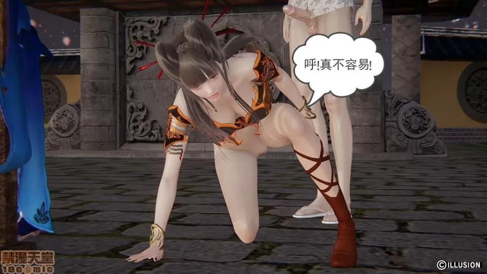 龙魂 龙魂 16-19 第377页