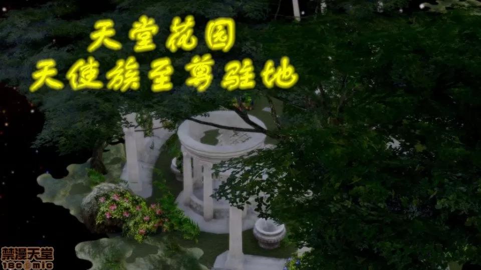 龙魂 龙魂 20-23(完)+设定与人物 第2页