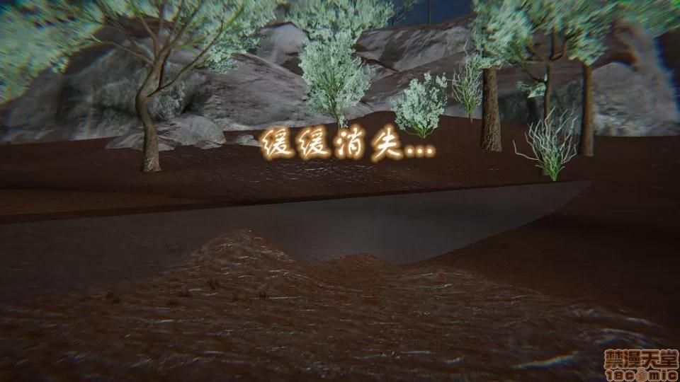 龙魂 龙魂 20-23(完)+设定与人物 第66页