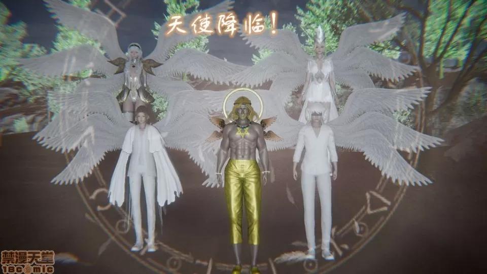 龙魂 龙魂 20-23(完)+设定与人物 第68页