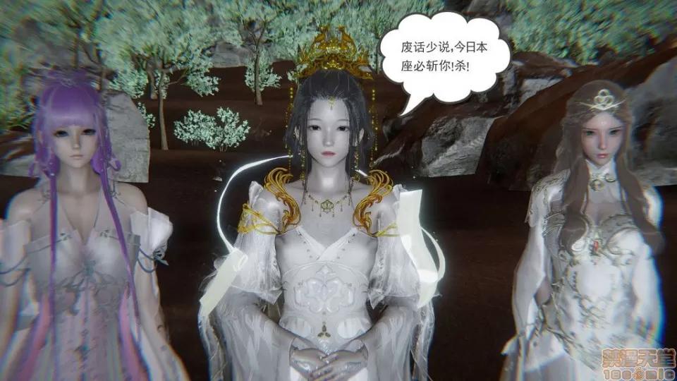 龙魂 龙魂 20-23(完)+设定与人物 第70页