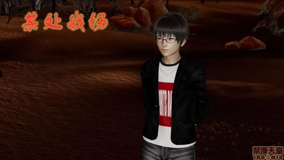 龙魂 龙魂 20-23(完)+设定与人物 第73页