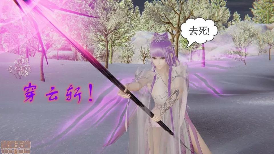 龙魂 龙魂 20-23(完)+设定与人物 第91页