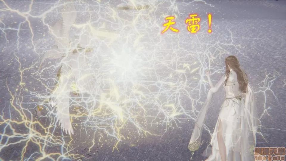 龙魂 龙魂 20-23(完)+设定与人物 第101页