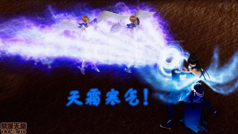 龙魂 龙魂 20-23(完)+设定与人物 第105页