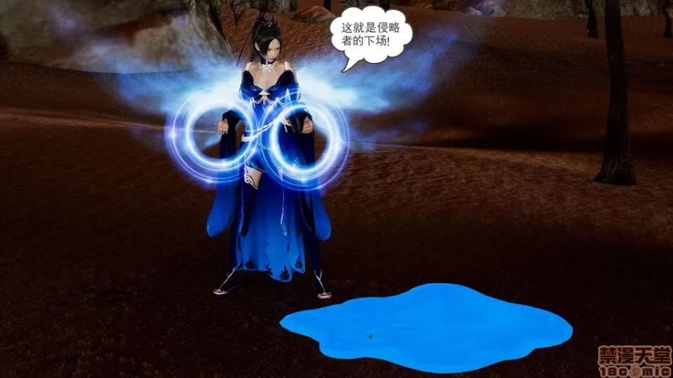 龙魂 龙魂 20-23(完)+设定与人物 第106页