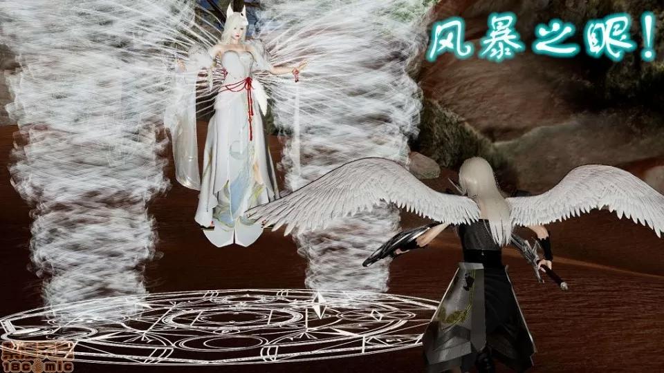 龙魂 龙魂 20-23(完)+设定与人物 第107页