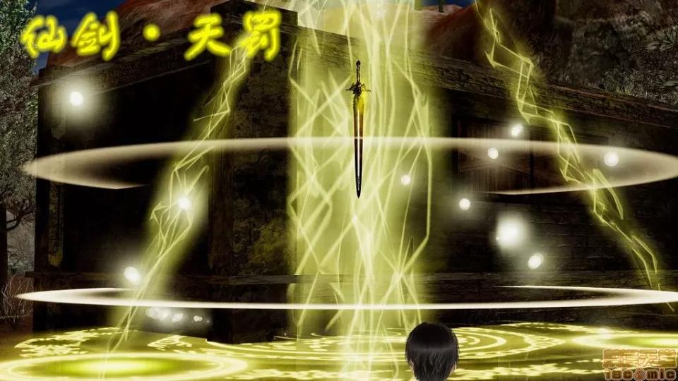 龙魂 龙魂 20-23(完)+设定与人物 第114页