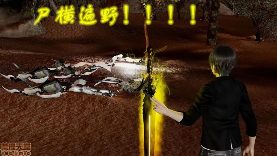龙魂 龙魂 20-23(完)+设定与人物 第115页