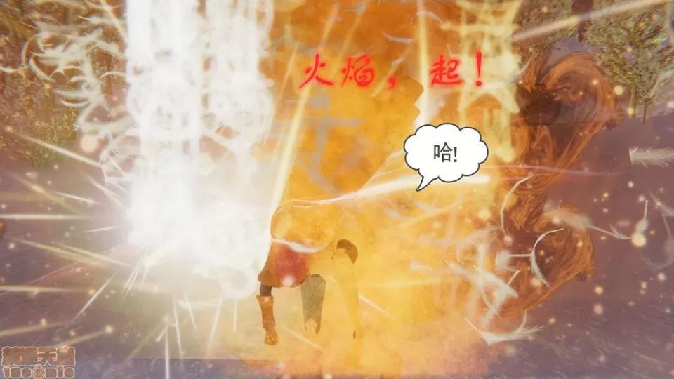 龙魂 龙魂 20-23(完)+设定与人物 第133页