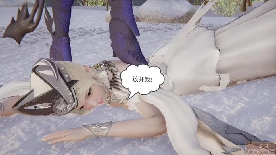 龙魂 龙魂 20-23(完)+设定与人物 第141页
