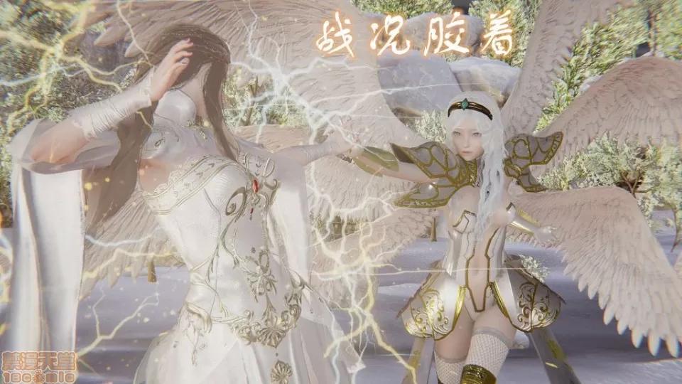 龙魂 龙魂 20-23(完)+设定与人物 第142页