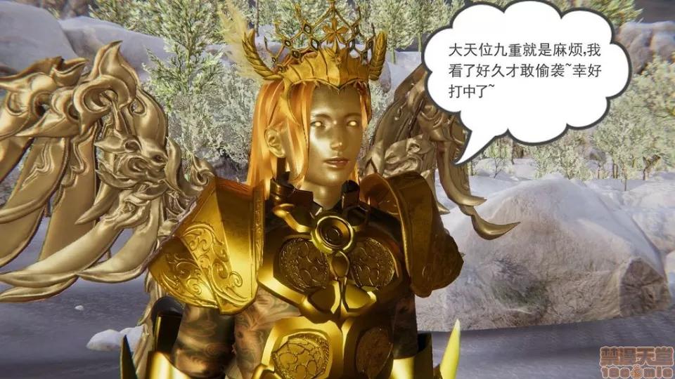 龙魂 龙魂 20-23(完)+设定与人物 第147页