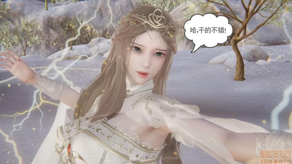 龙魂 龙魂 20-23(完)+设定与人物 第148页