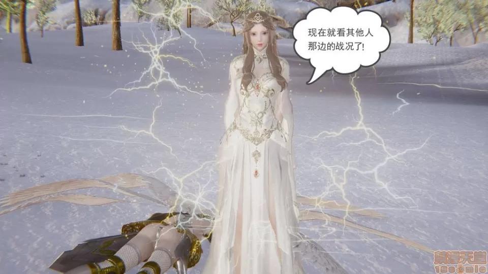 龙魂 龙魂 20-23(完)+设定与人物 第149页