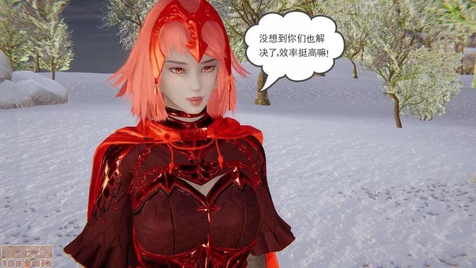 龙魂 龙魂 20-23(完)+设定与人物 第152页
