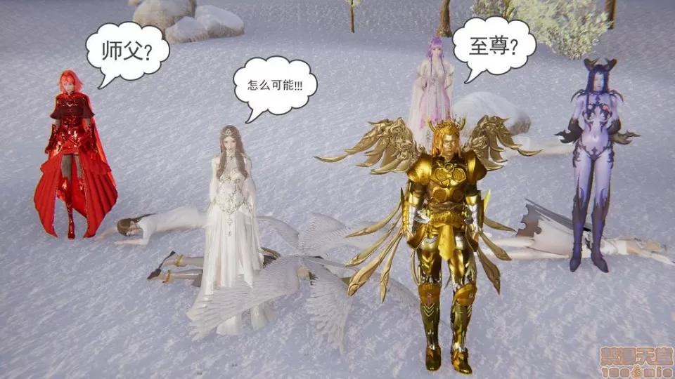 龙魂 龙魂 20-23(完)+设定与人物 第160页