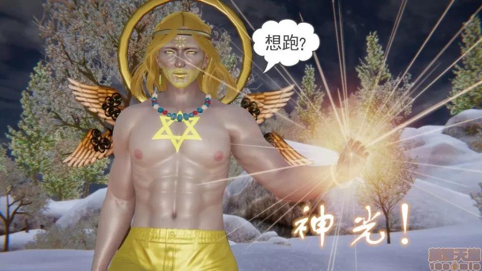 龙魂 龙魂 20-23(完)+设定与人物 第163页