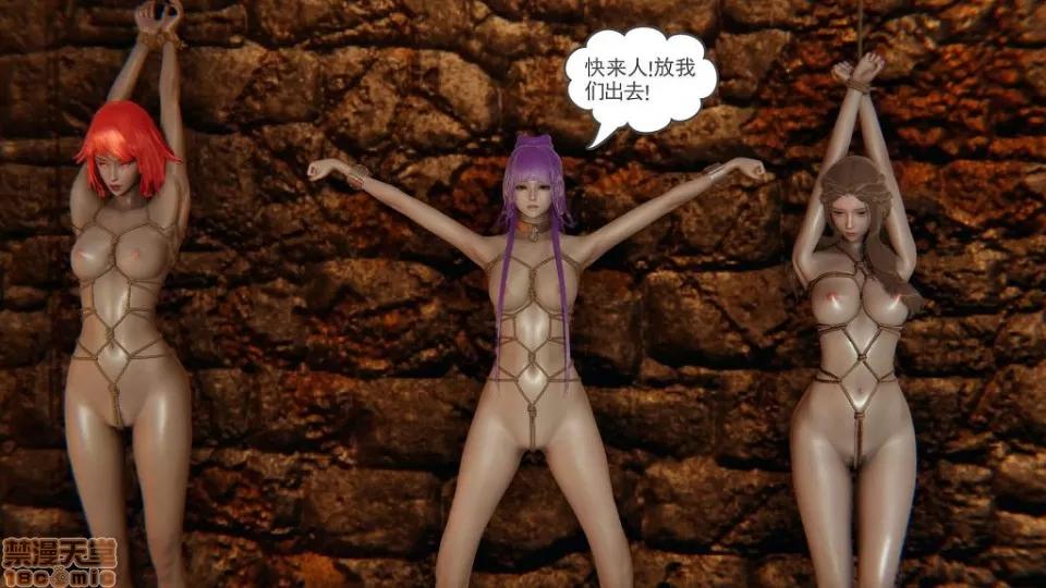 龙魂 龙魂 20-23(完)+设定与人物 第180页