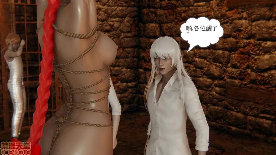 龙魂 龙魂 20-23(完)+设定与人物 第182页