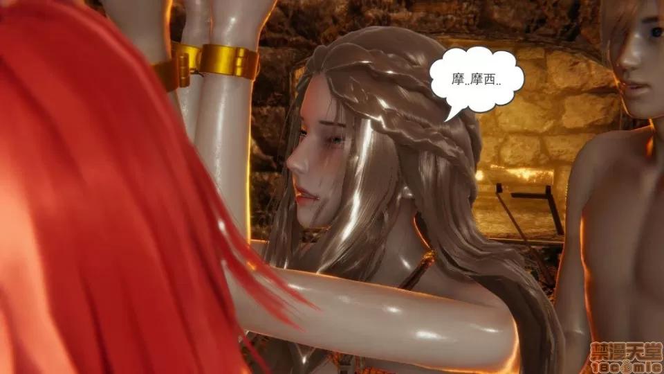 龙魂 龙魂 20-23(完)+设定与人物 第235页
