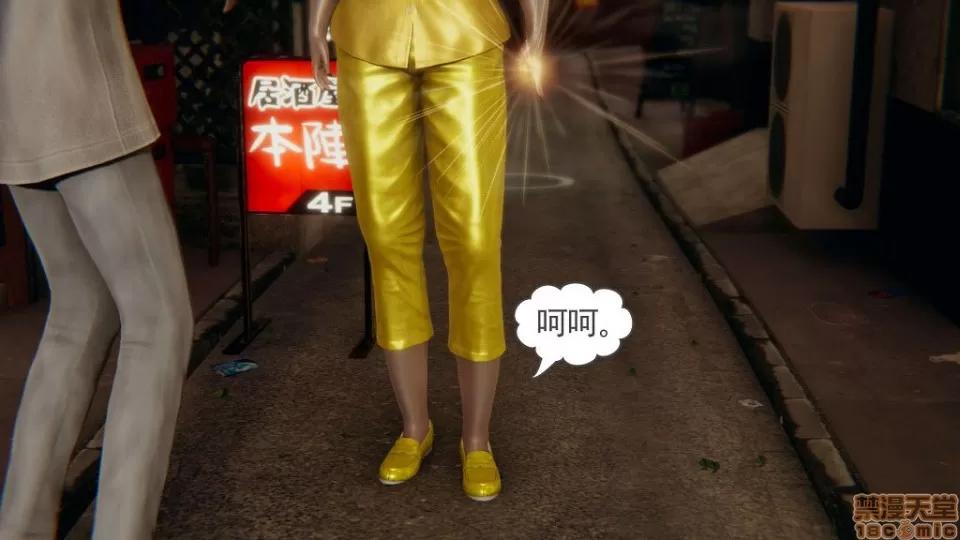 龙魂 龙魂 20-23(完)+设定与人物 第259页