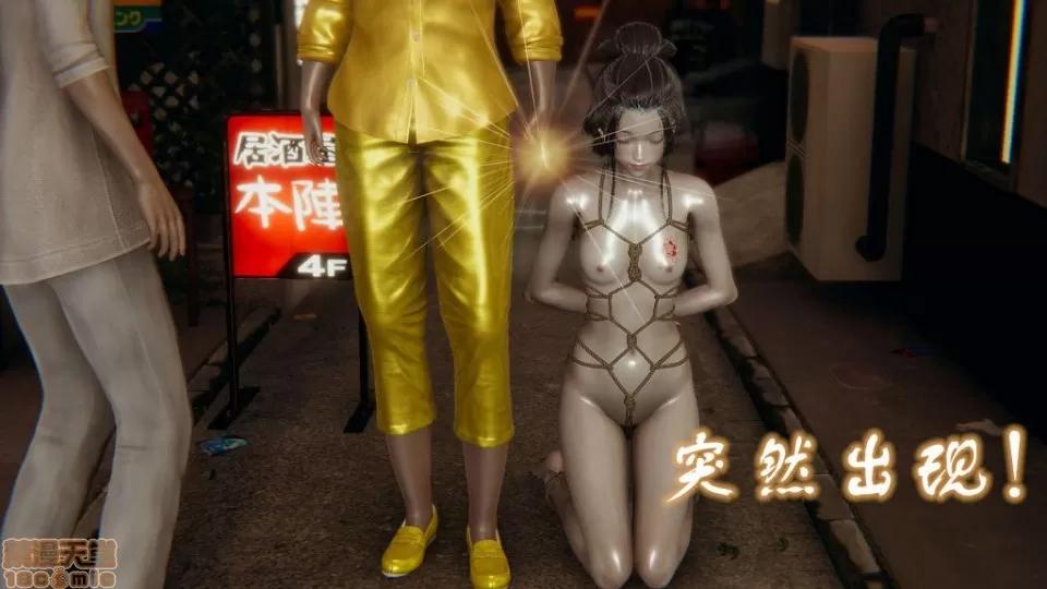 龙魂 龙魂 20-23(完)+设定与人物 第260页