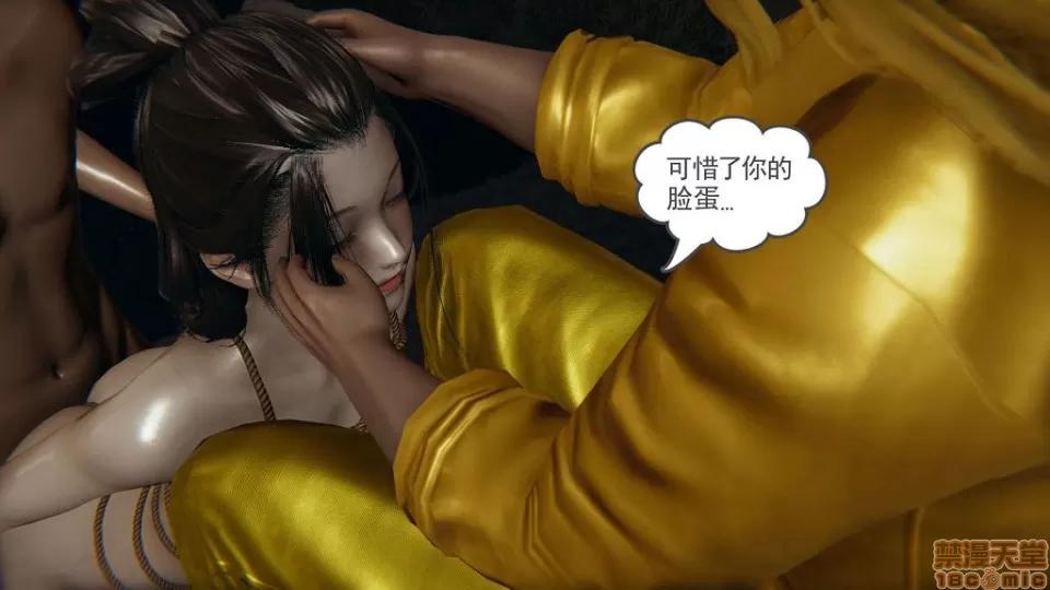 龙魂 龙魂 20-23(完)+设定与人物 第293页