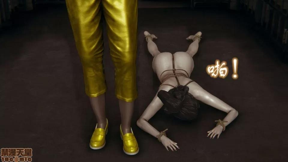 龙魂 龙魂 20-23(完)+设定与人物 第306页