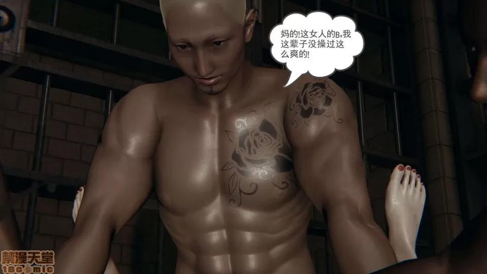 龙魂 龙魂 20-23(完)+设定与人物 第326页