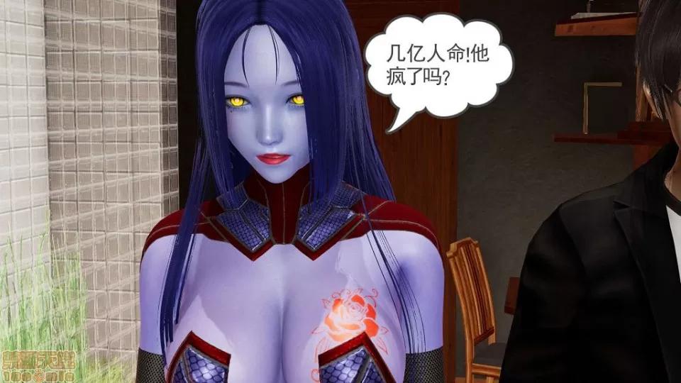 龙魂 龙魂 20-23(完)+设定与人物 第369页