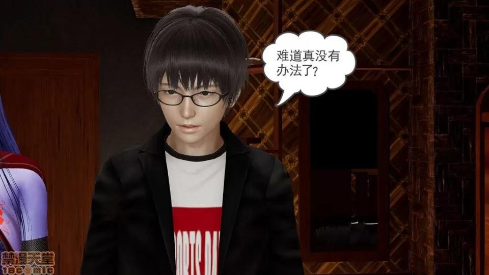 龙魂 龙魂 20-23(完)+设定与人物 第375页