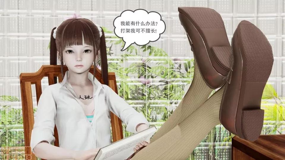 龙魂 龙魂 20-23(完)+设定与人物 第376页
