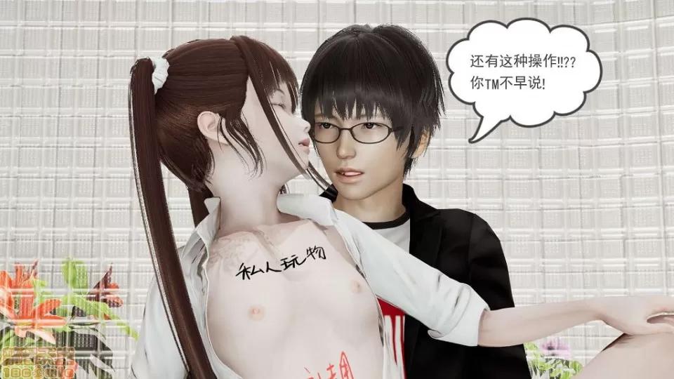 龙魂 龙魂 20-23(完)+设定与人物 第395页