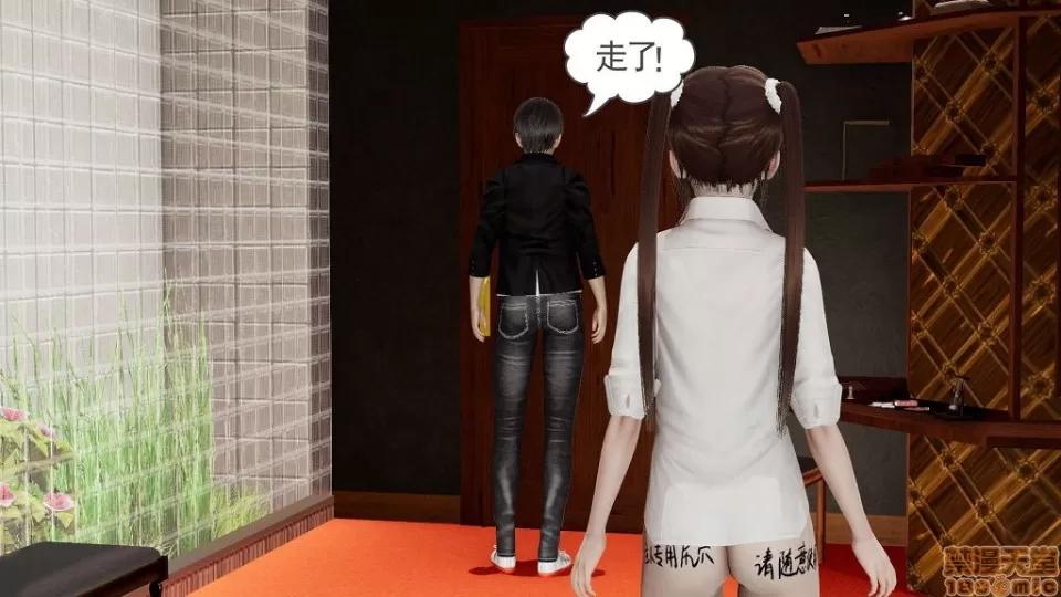 龙魂 龙魂 20-23(完)+设定与人物 第398页