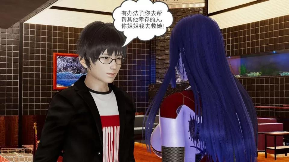 龙魂 龙魂 20-23(完)+设定与人物 第401页
