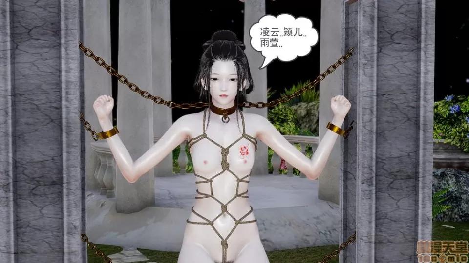 龙魂 龙魂 20-23(完)+设定与人物 第410页