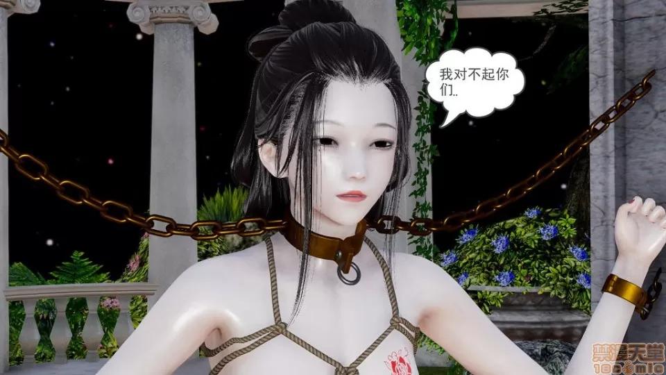 龙魂 龙魂 20-23(完)+设定与人物 第411页