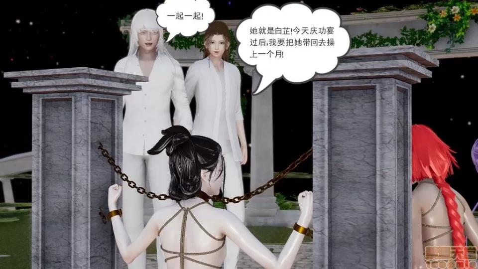 龙魂 龙魂 20-23(完)+设定与人物 第416页