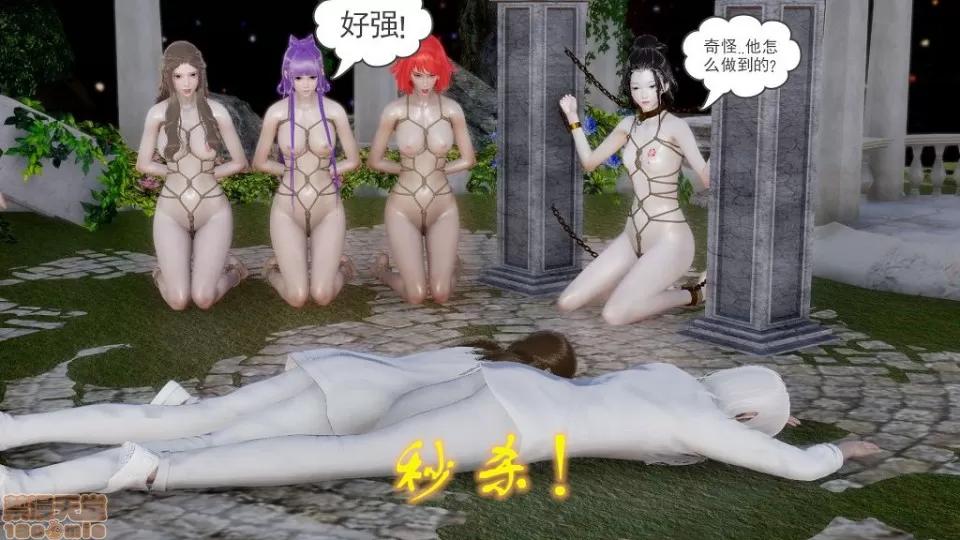 龙魂 龙魂 20-23(完)+设定与人物 第424页
