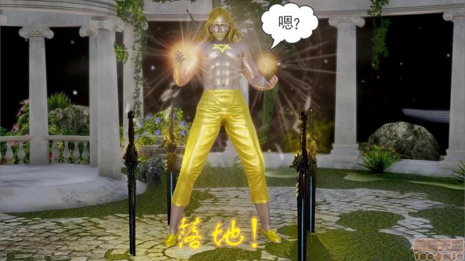 龙魂 龙魂 20-23(完)+设定与人物 第430页