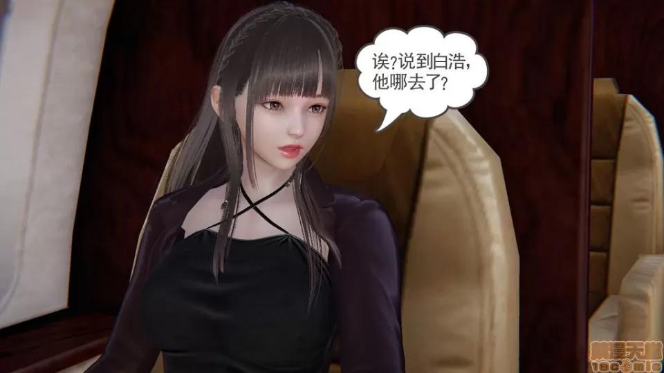 龙魂 龙魂 20-23(完)+设定与人物 第445页