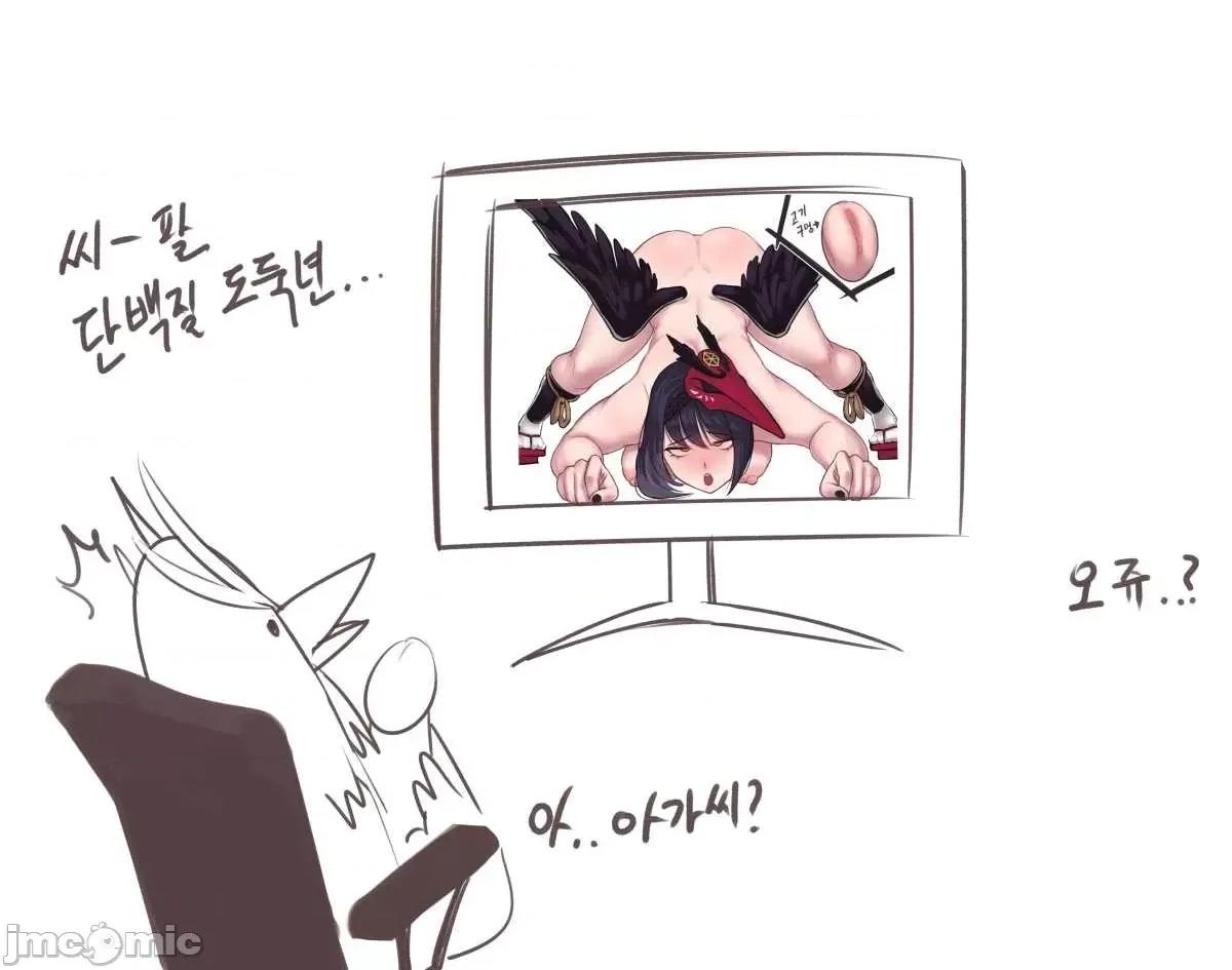 原神P站图集010 原神P站图集010-2 第206页