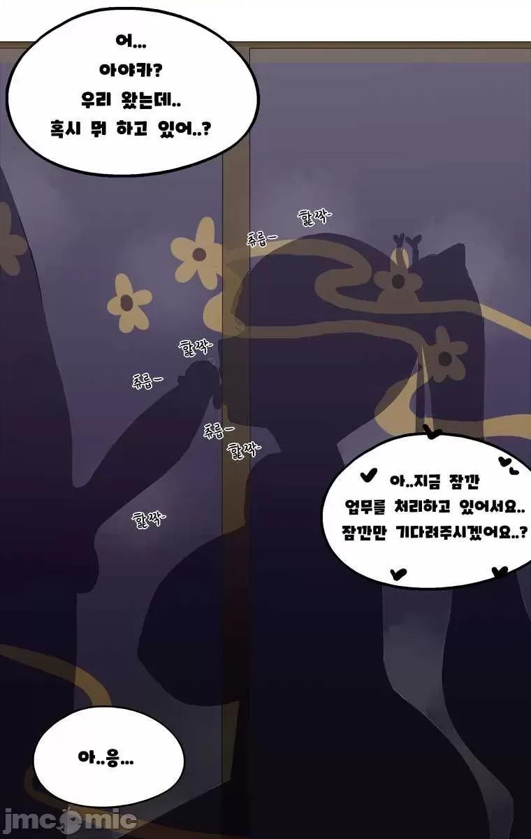 原神P站图集010 原神P站图集010-3 第44页