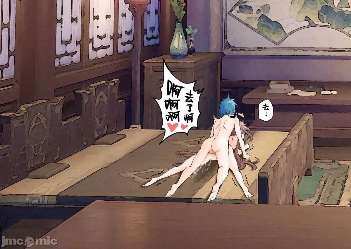 原神P站图集010 原神P站图集010-3 第199页