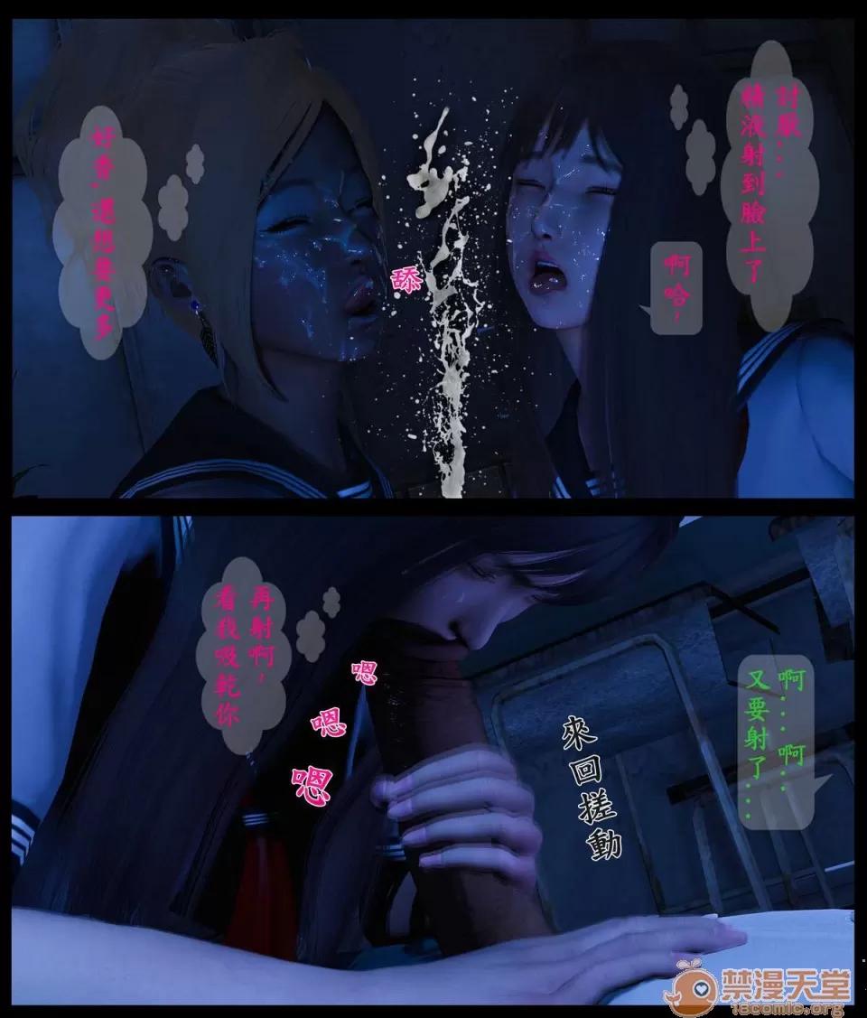 大逃亡 大逃亡 01-05【3D全彩/無修】 第7页
